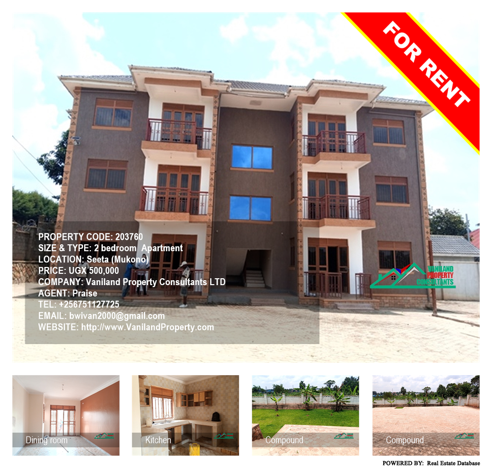 2 bedroom Apartment  for rent in Seeta Mukono Uganda, code: 203760