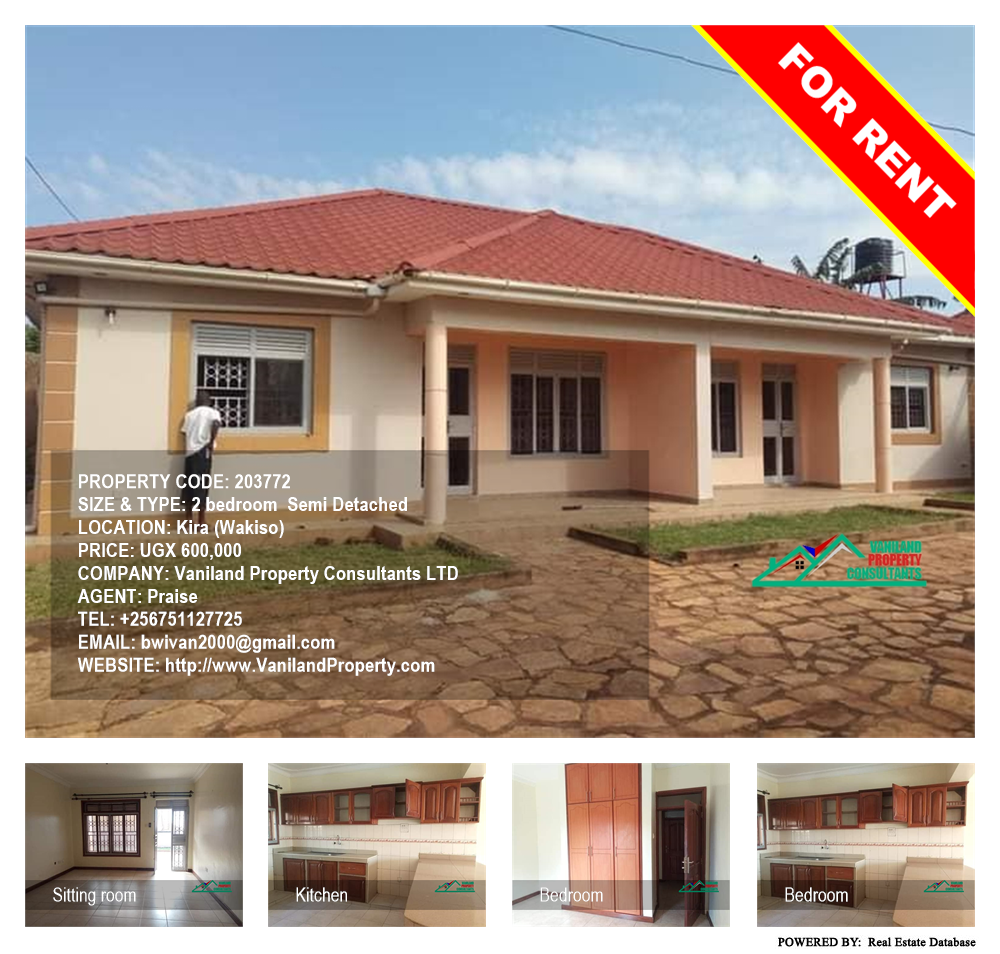 2 bedroom Semi Detached  for rent in Kira Wakiso Uganda, code: 203772