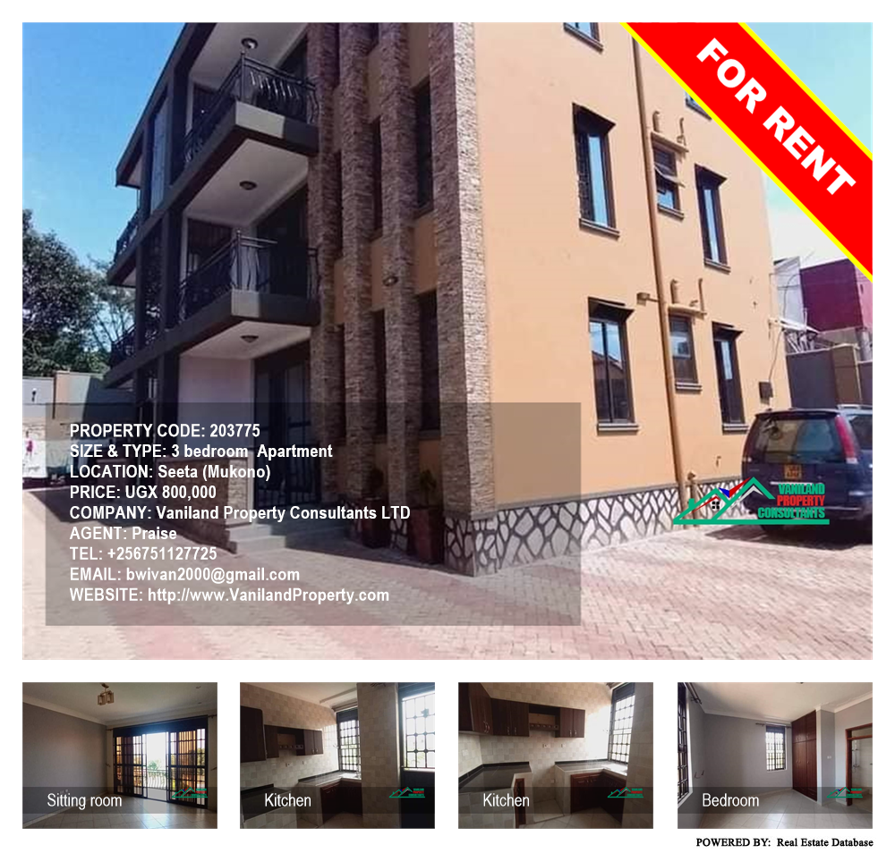 3 bedroom Apartment  for rent in Seeta Mukono Uganda, code: 203775