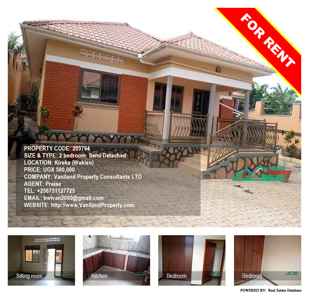 2 bedroom Semi Detached  for rent in Kireka Wakiso Uganda, code: 203794