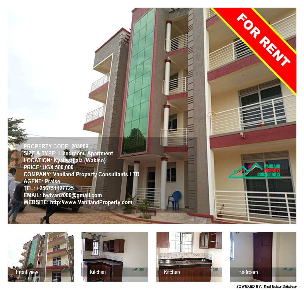 1 bedroom Apartment  for rent in Kyaliwajjala Wakiso Uganda, code: 203809