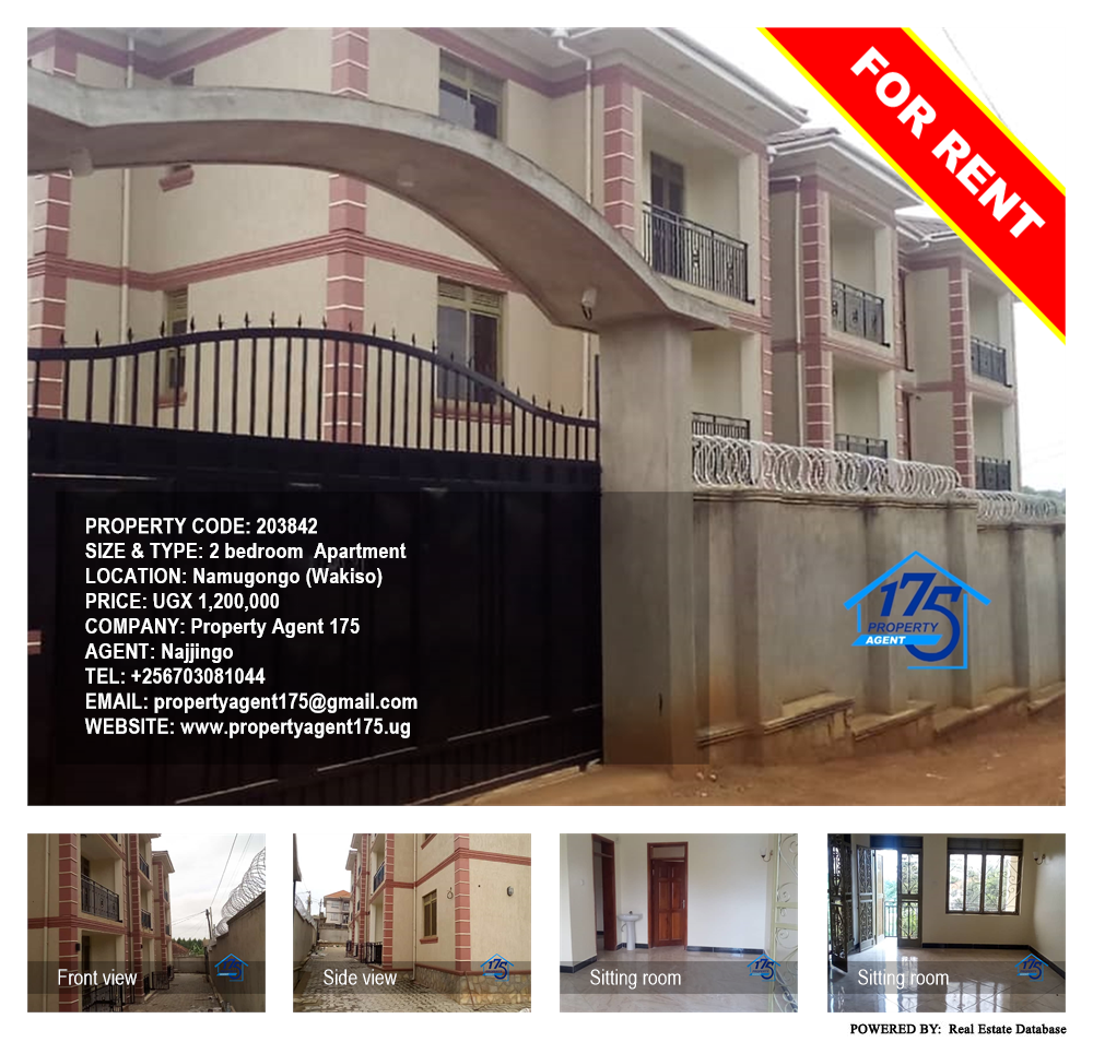 2 bedroom Apartment  for rent in Namugongo Wakiso Uganda, code: 203842