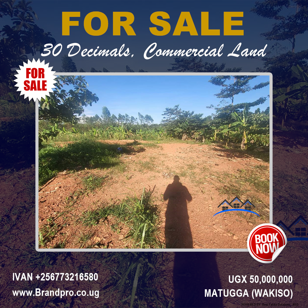 Commercial Land  for sale in Matugga Wakiso Uganda, code: 203865