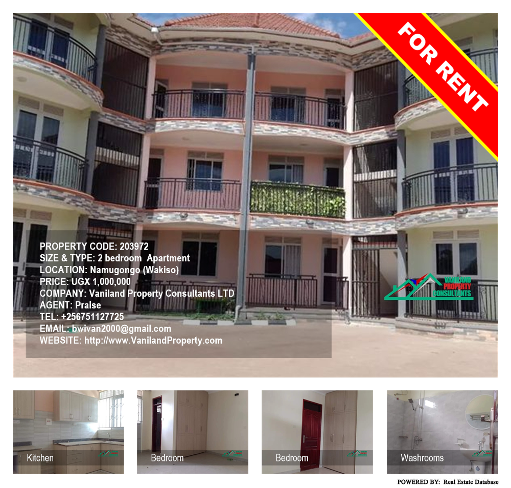 2 bedroom Apartment  for rent in Namugongo Wakiso Uganda, code: 203972