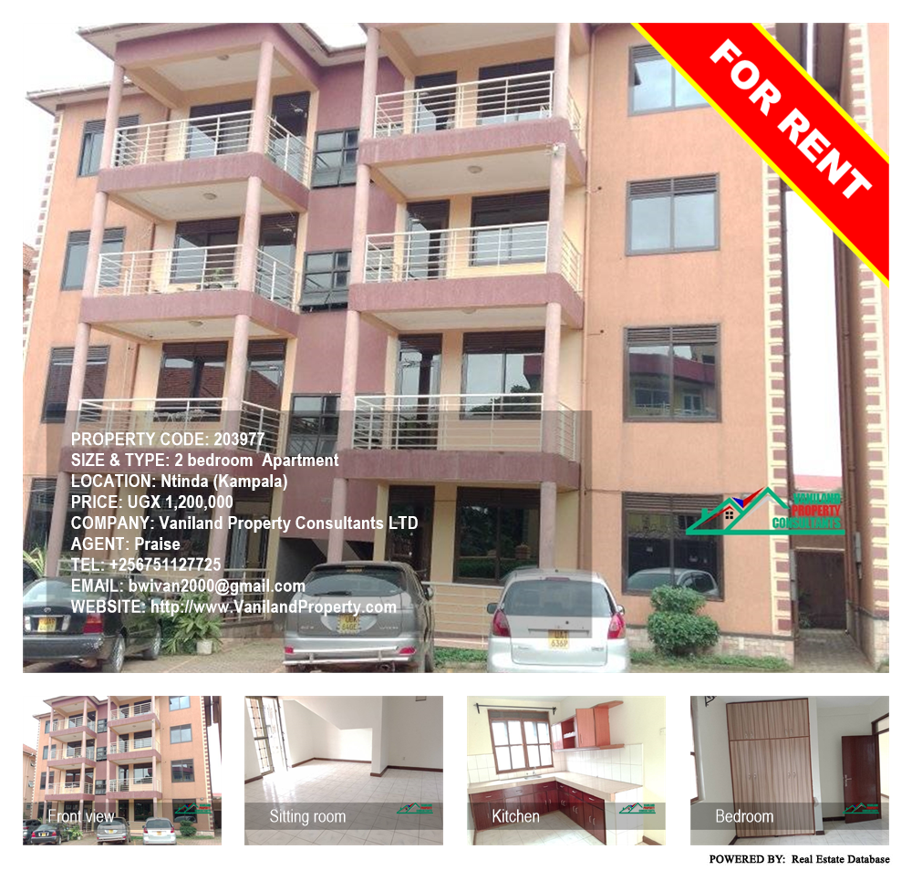 2 bedroom Apartment  for rent in Ntinda Kampala Uganda, code: 203977