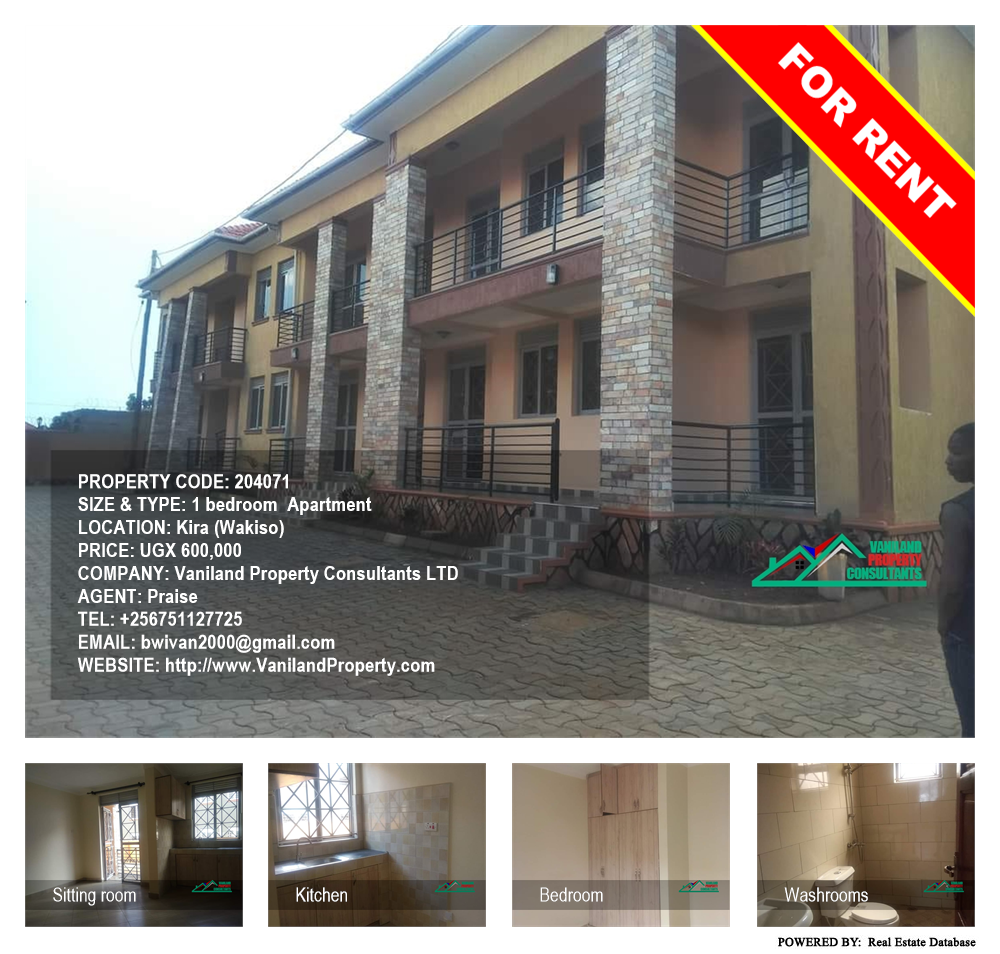 1 bedroom Apartment  for rent in Kira Wakiso Uganda, code: 204071