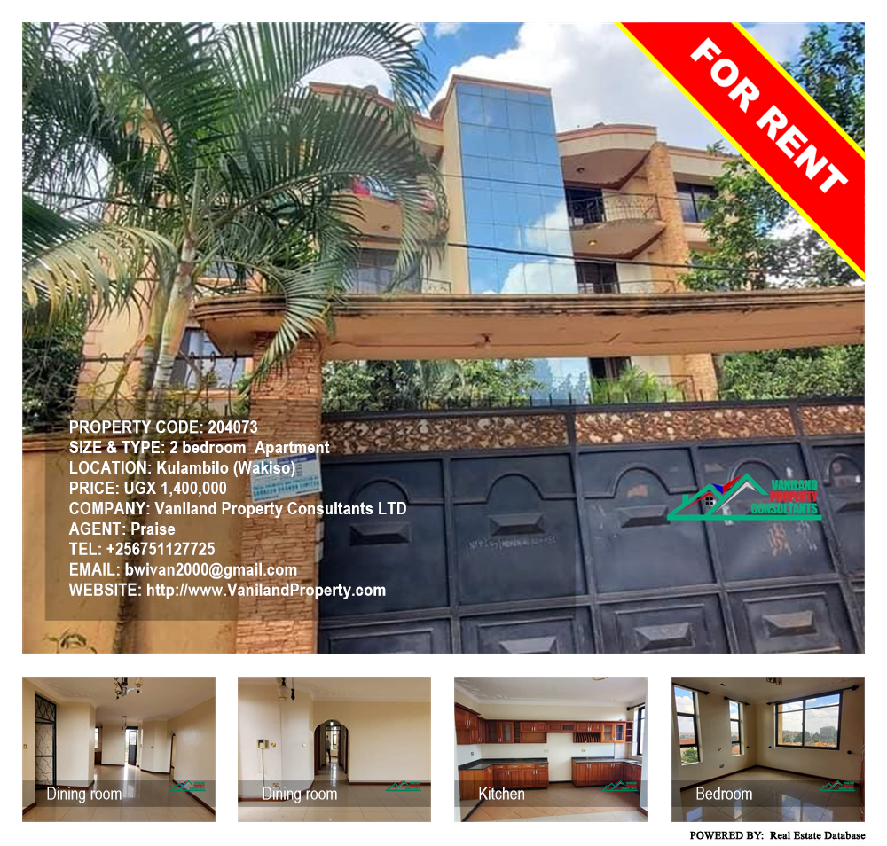 2 bedroom Apartment  for rent in Kulambilo Wakiso Uganda, code: 204073
