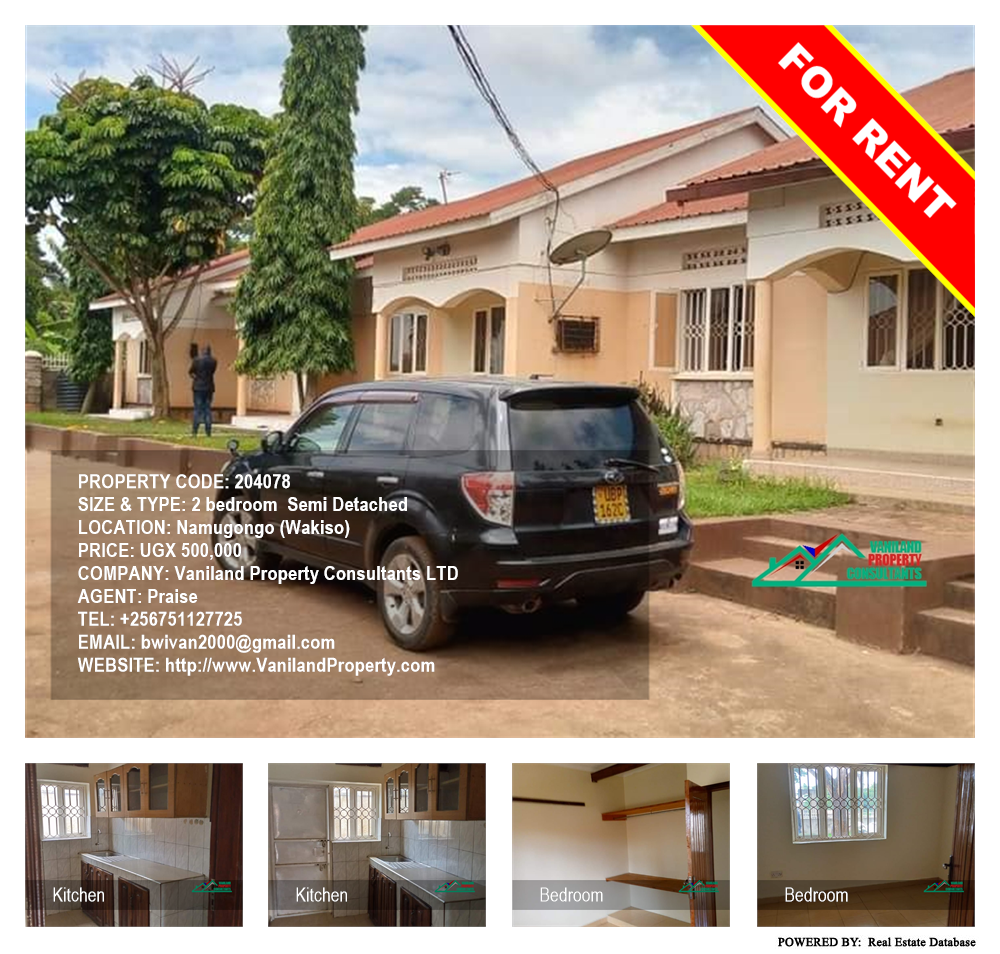 2 bedroom Semi Detached  for rent in Namugongo Wakiso Uganda, code: 204078