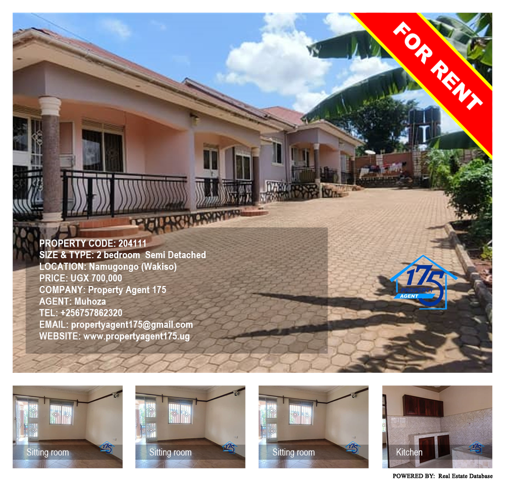 2 bedroom Semi Detached  for rent in Namugongo Wakiso Uganda, code: 204111