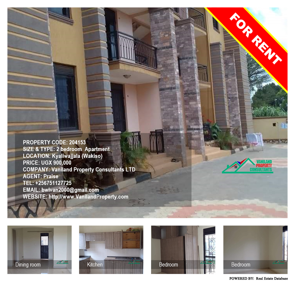 2 bedroom Apartment  for rent in Kyaliwajjala Wakiso Uganda, code: 204153