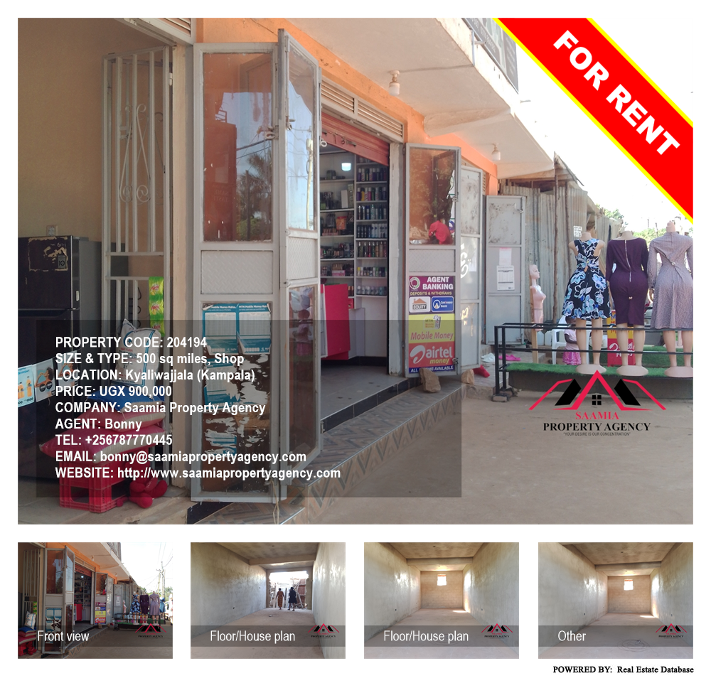 Shop  for rent in Kyaliwajjala Kampala Uganda, code: 204194