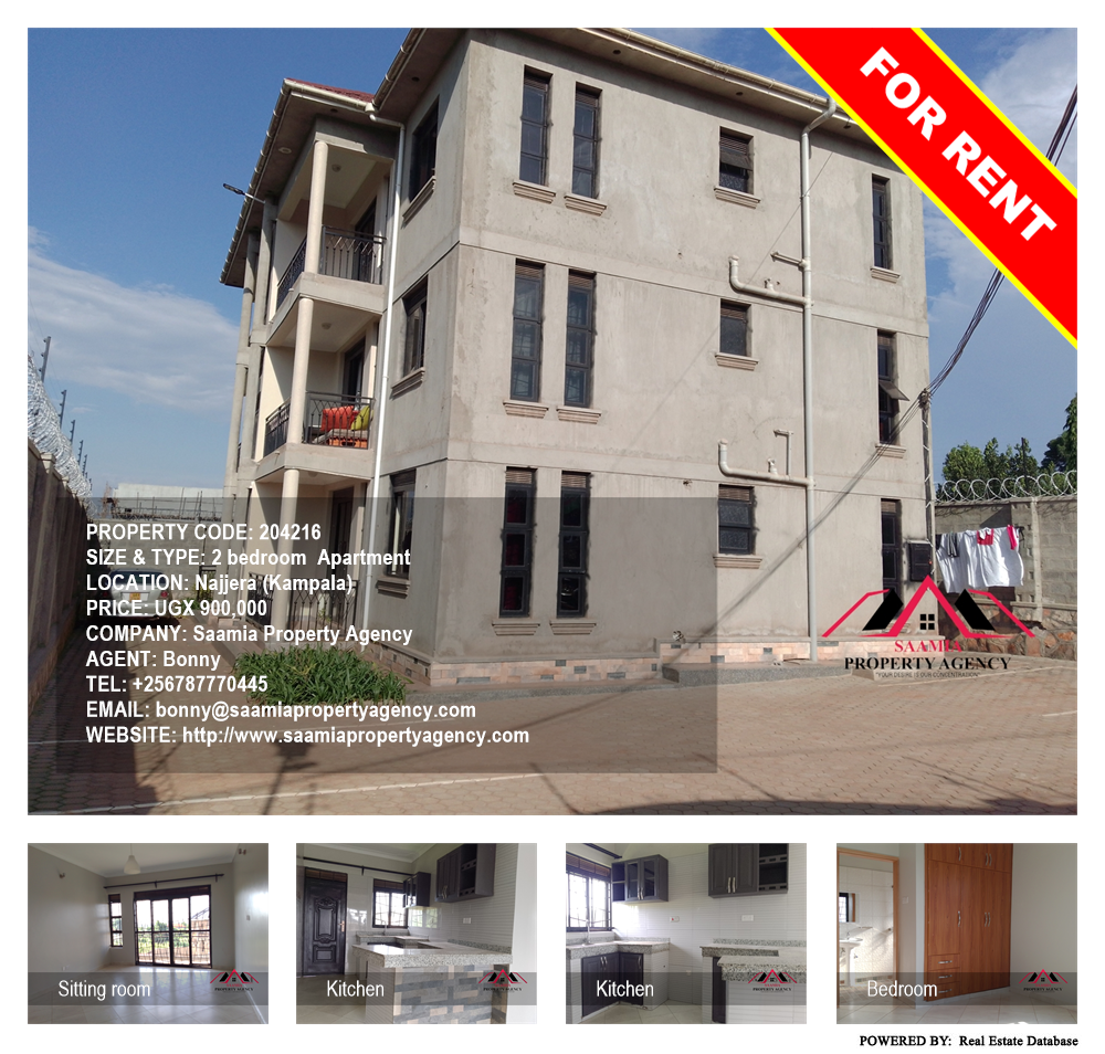 2 bedroom Apartment  for rent in Najjera Kampala Uganda, code: 204216