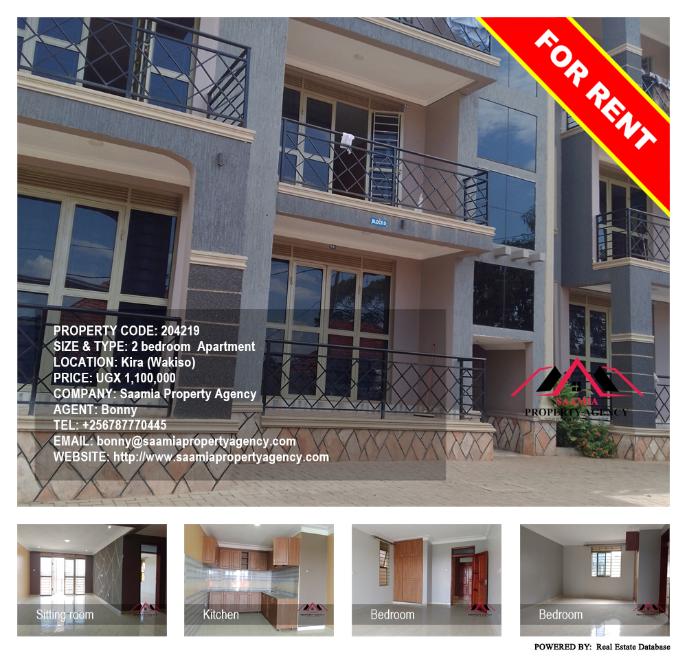 2 bedroom Apartment  for rent in Kira Wakiso Uganda, code: 204219