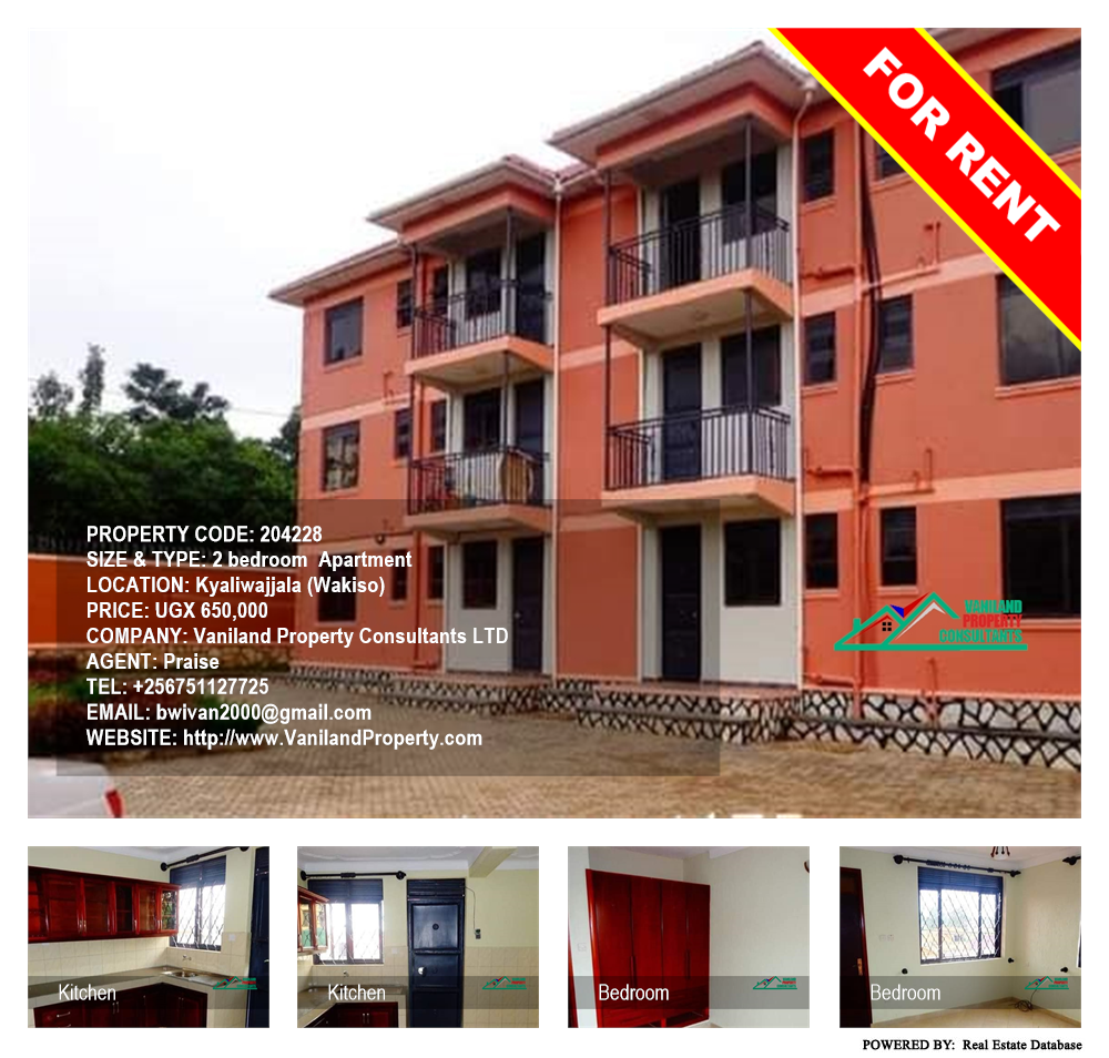 2 bedroom Apartment  for rent in Kyaliwajjala Wakiso Uganda, code: 204228