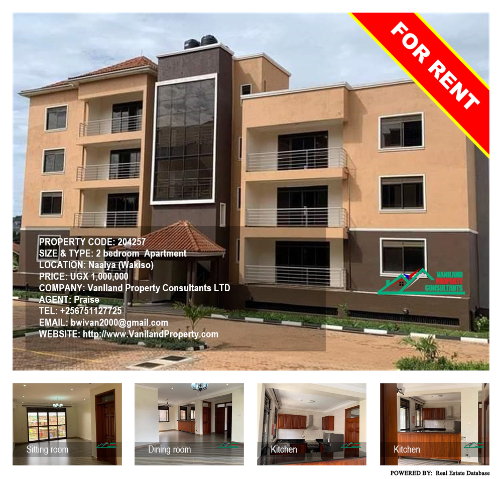 2 bedroom Apartment  for rent in Naalya Wakiso Uganda, code: 204257