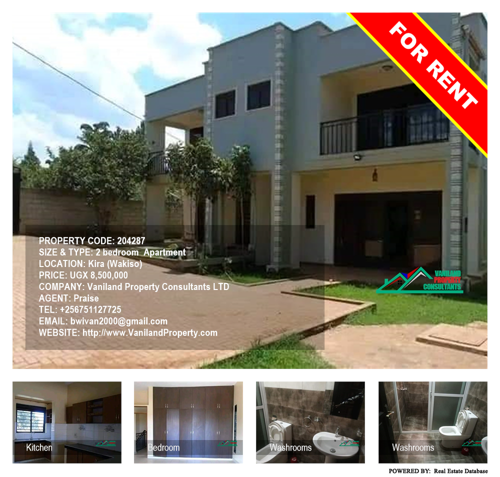 2 bedroom Apartment  for rent in Kira Wakiso Uganda, code: 204287