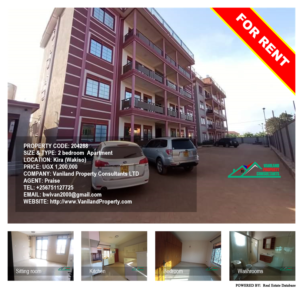 2 bedroom Apartment  for rent in Kira Wakiso Uganda, code: 204288