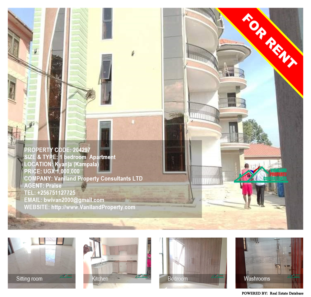 1 bedroom Apartment  for rent in Kyanja Kampala Uganda, code: 204297