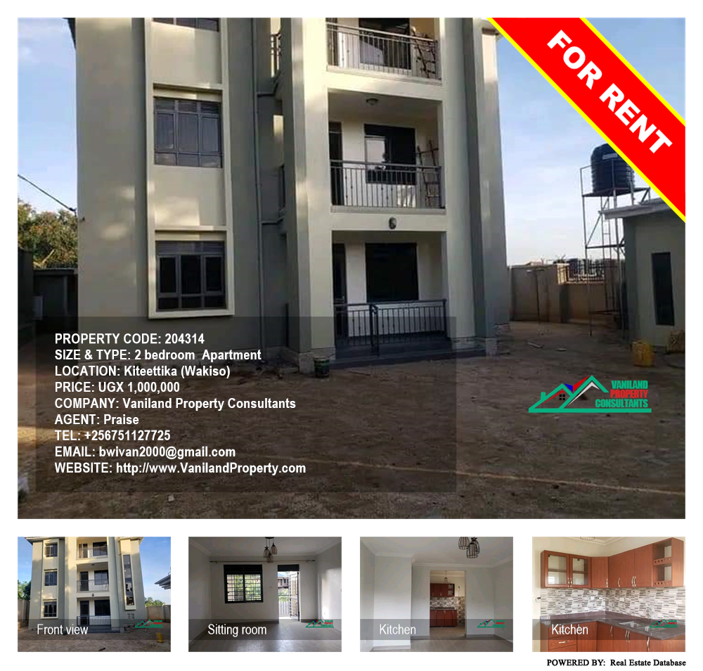 2 bedroom Apartment  for rent in Kiteettika Wakiso Uganda, code: 204314