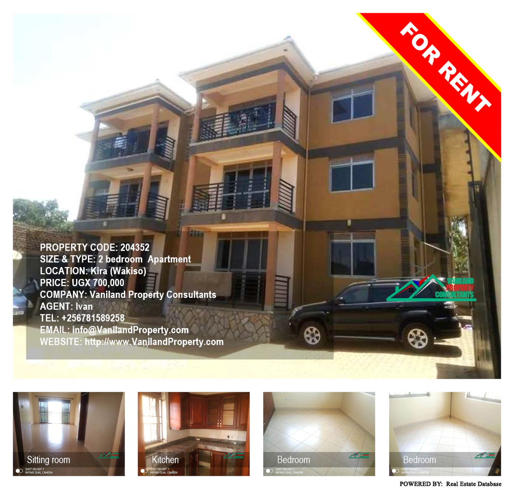 2 bedroom Apartment  for rent in Kira Wakiso Uganda, code: 204352