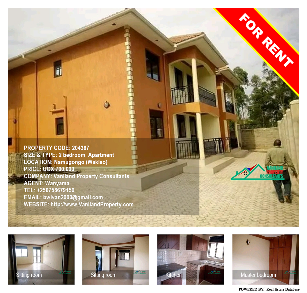 2 bedroom Apartment  for rent in Namugongo Wakiso Uganda, code: 204367