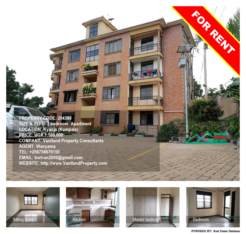 3 bedroom Apartment  for rent in Kyanja Kampala Uganda, code: 204369