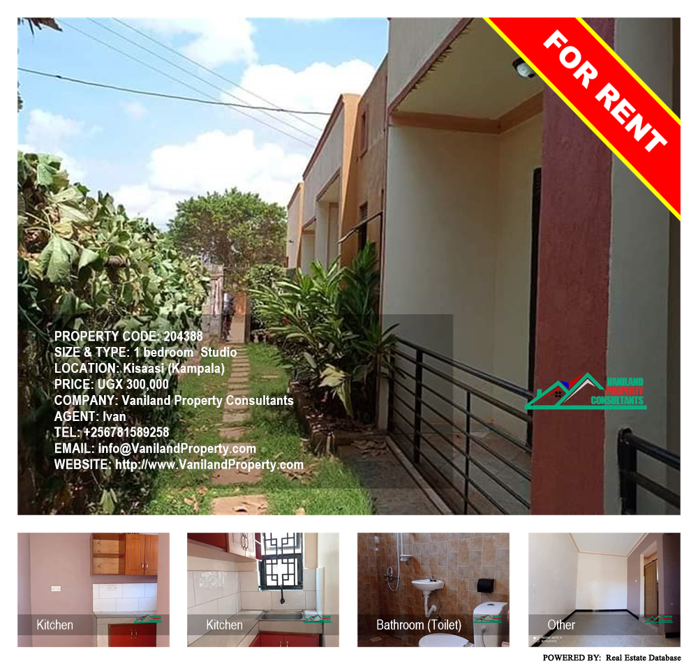 1 bedroom Studio  for rent in Kisaasi Kampala Uganda, code: 204388