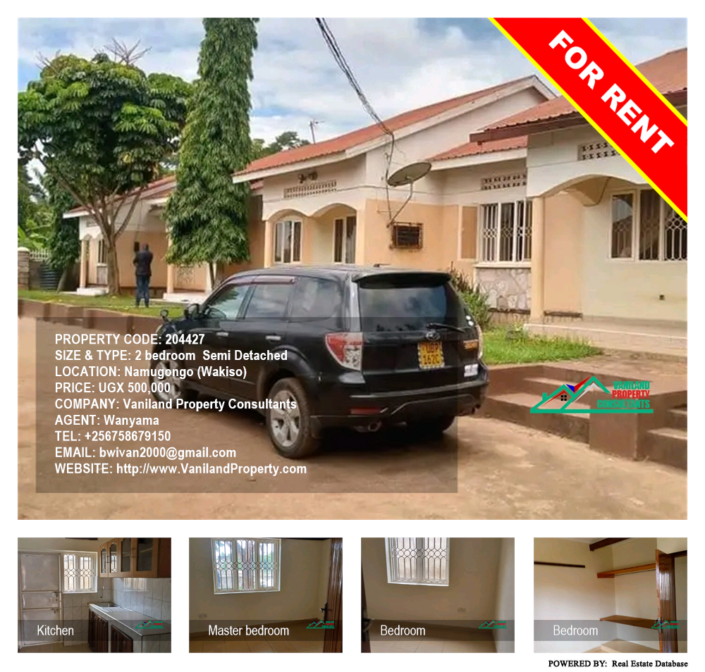 2 bedroom Semi Detached  for rent in Namugongo Wakiso Uganda, code: 204427