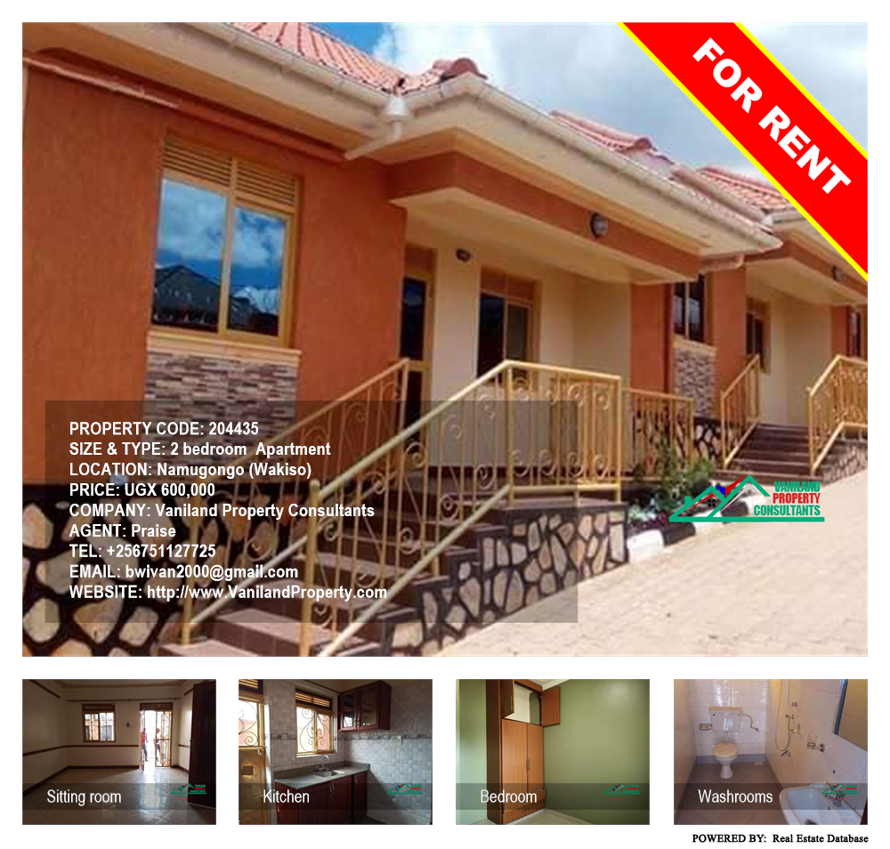 2 bedroom Apartment  for rent in Namugongo Wakiso Uganda, code: 204435