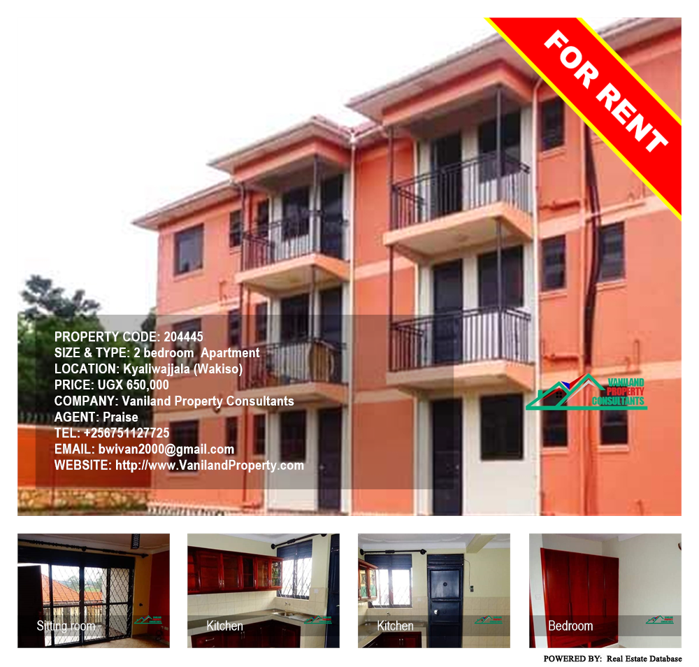 2 bedroom Apartment  for rent in Kyaliwajjala Wakiso Uganda, code: 204445