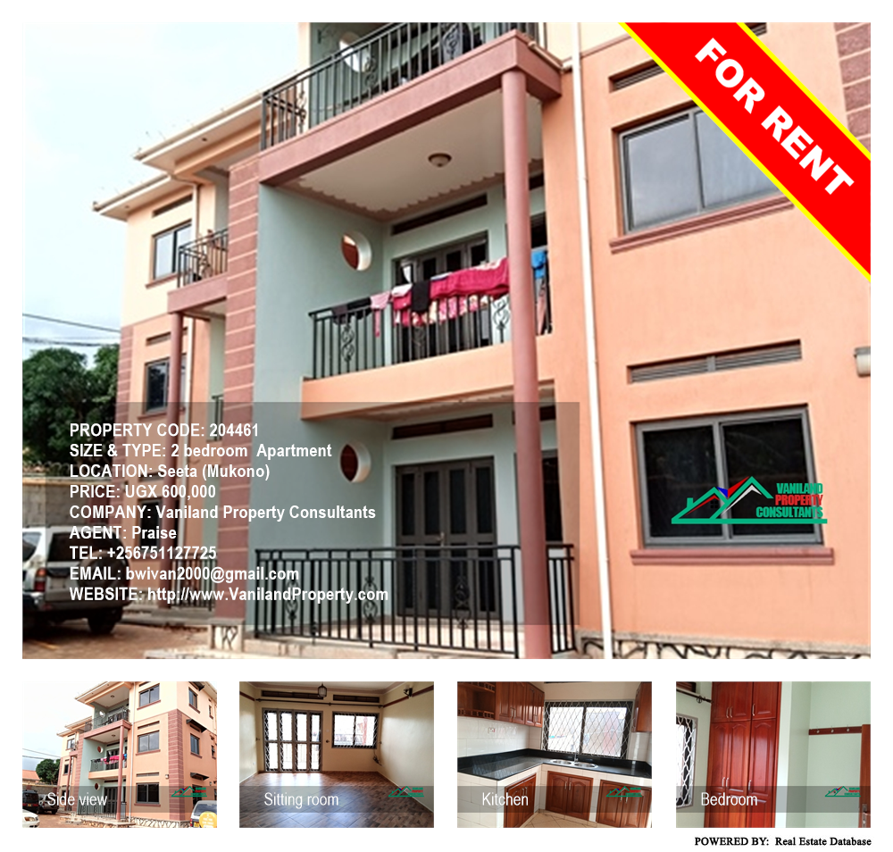 2 bedroom Apartment  for rent in Seeta Mukono Uganda, code: 204461