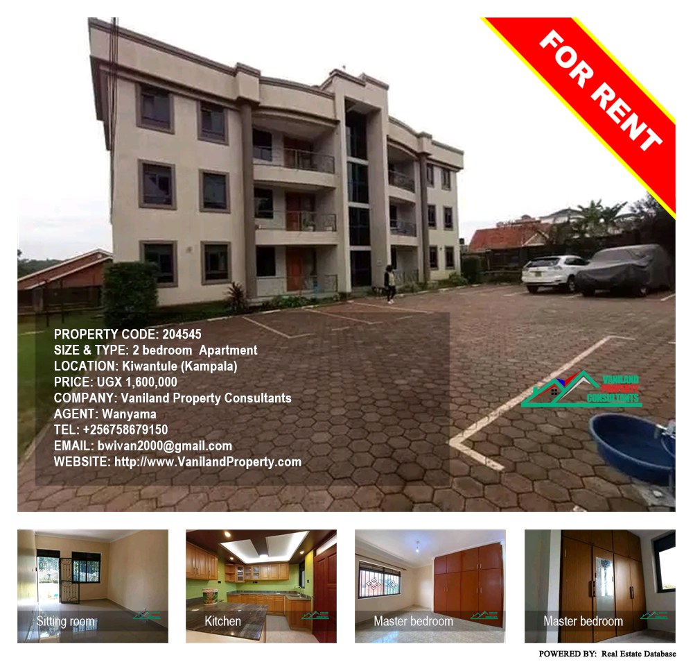 2 bedroom Apartment  for rent in Kiwantule Kampala Uganda, code: 204545