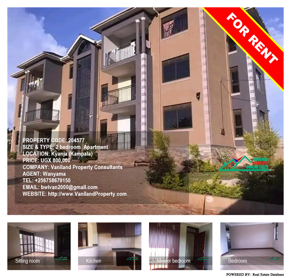 2 bedroom Apartment  for rent in Kyanja Kampala Uganda, code: 204577