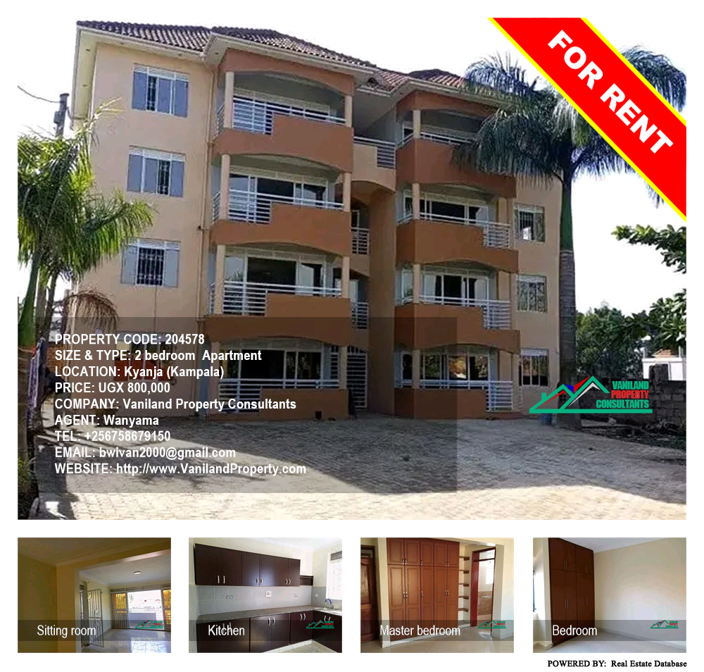2 bedroom Apartment  for rent in Kyanja Kampala Uganda, code: 204578