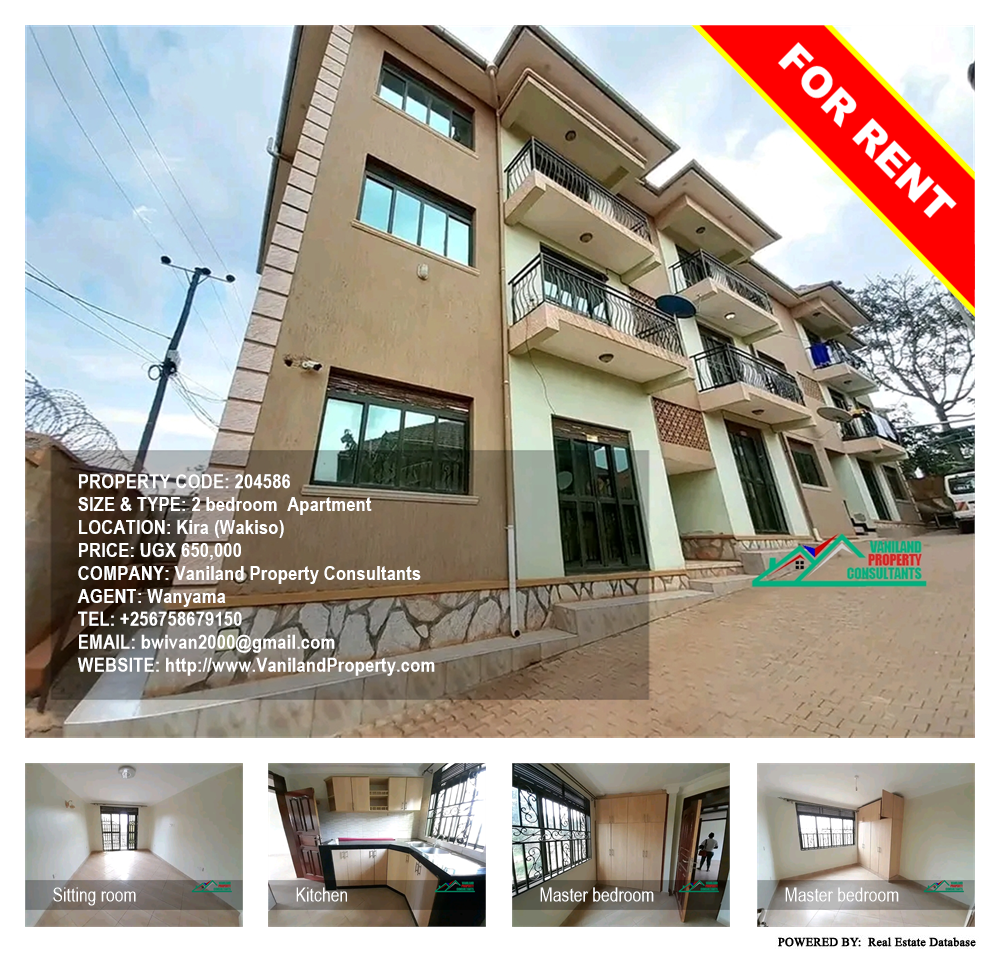 2 bedroom Apartment  for rent in Kira Wakiso Uganda, code: 204586