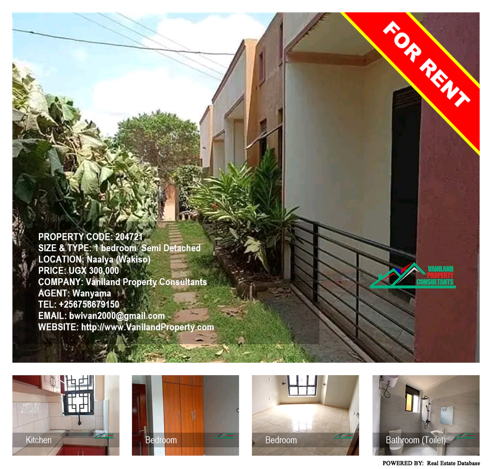 1 bedroom Semi Detached  for rent in Naalya Wakiso Uganda, code: 204721