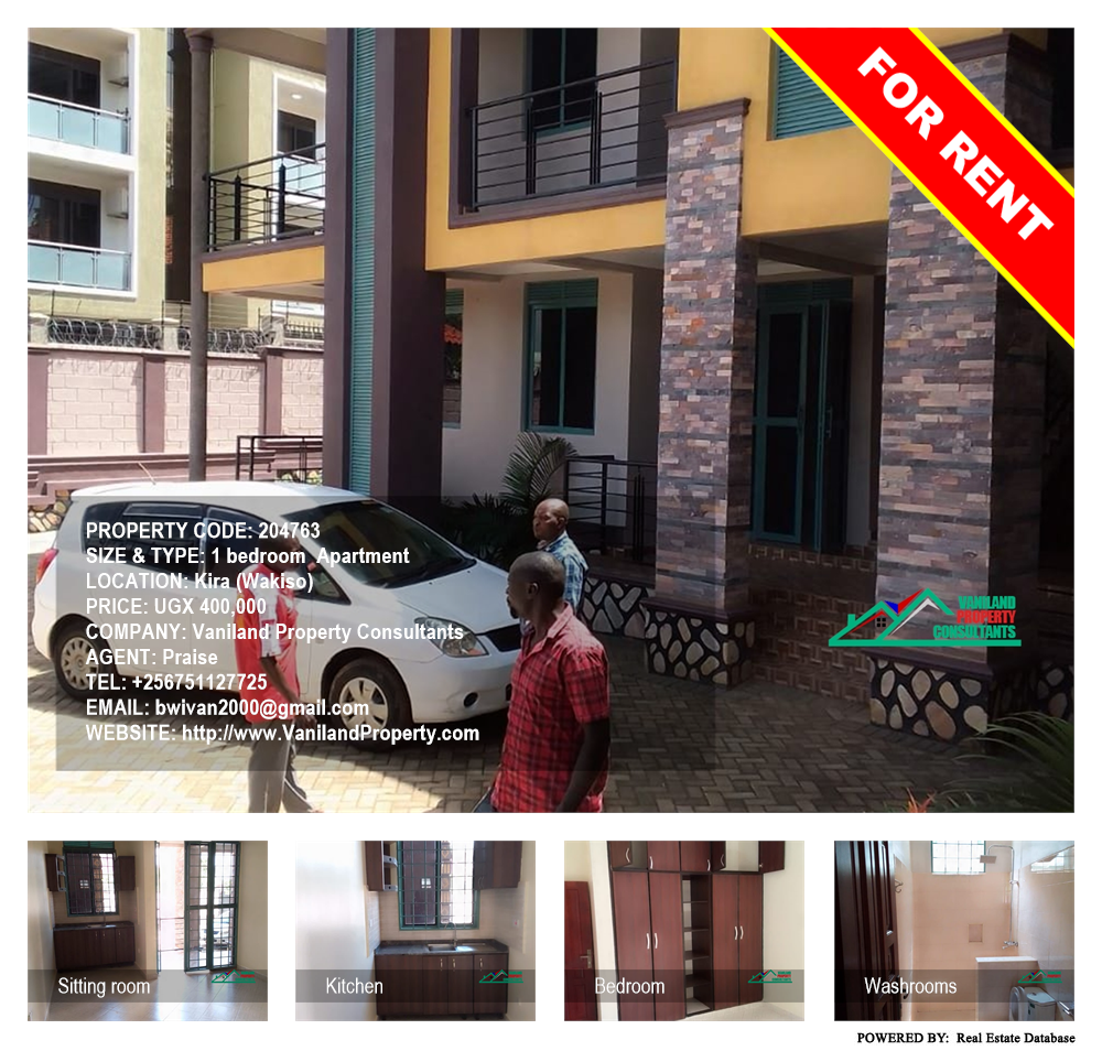 1 bedroom Apartment  for rent in Kira Wakiso Uganda, code: 204763