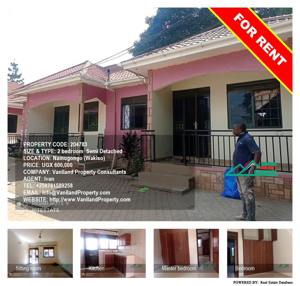 2 bedroom Semi Detached  for rent in Namugongo Wakiso Uganda, code: 204783