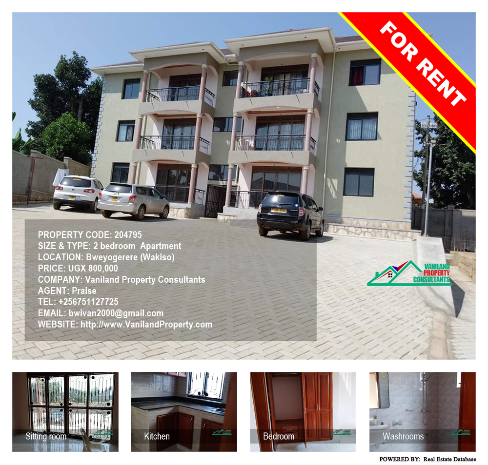 2 bedroom Apartment  for rent in Bweyogerere Wakiso Uganda, code: 204795