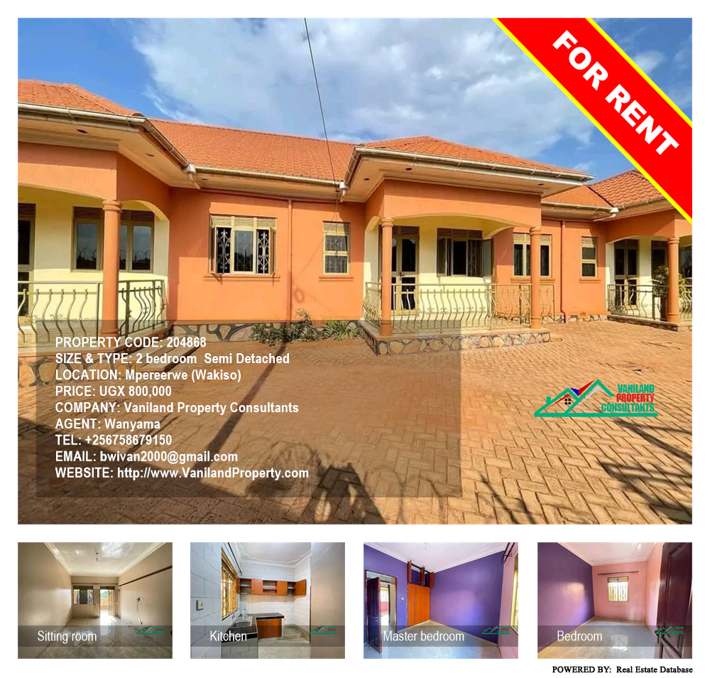 2 bedroom Semi Detached  for rent in Mpereerwe Wakiso Uganda, code: 204868