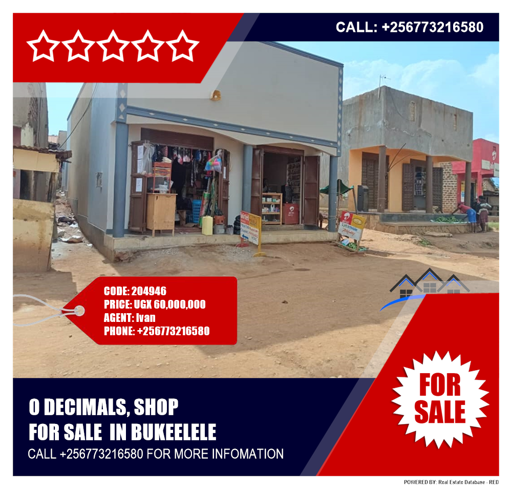 Shop  for sale in Bukeelele Wakiso Uganda, code: 204946