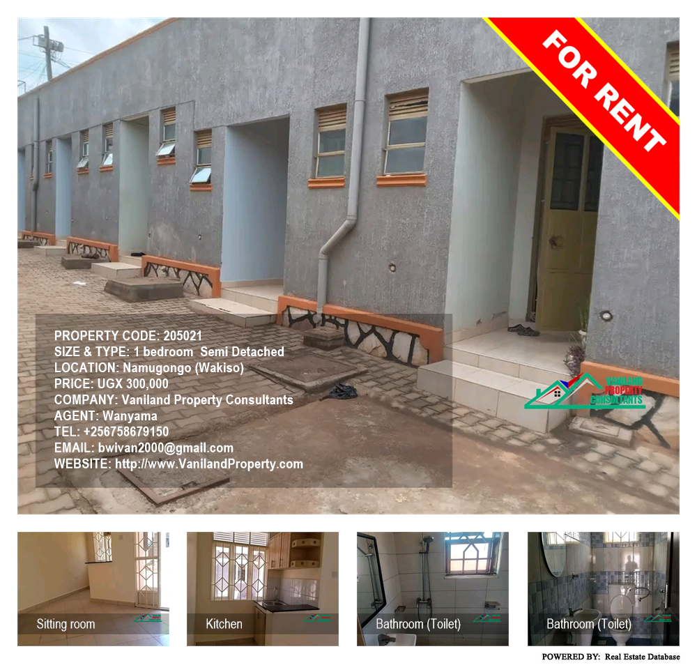 1 bedroom Semi Detached  for rent in Namugongo Wakiso Uganda, code: 205021