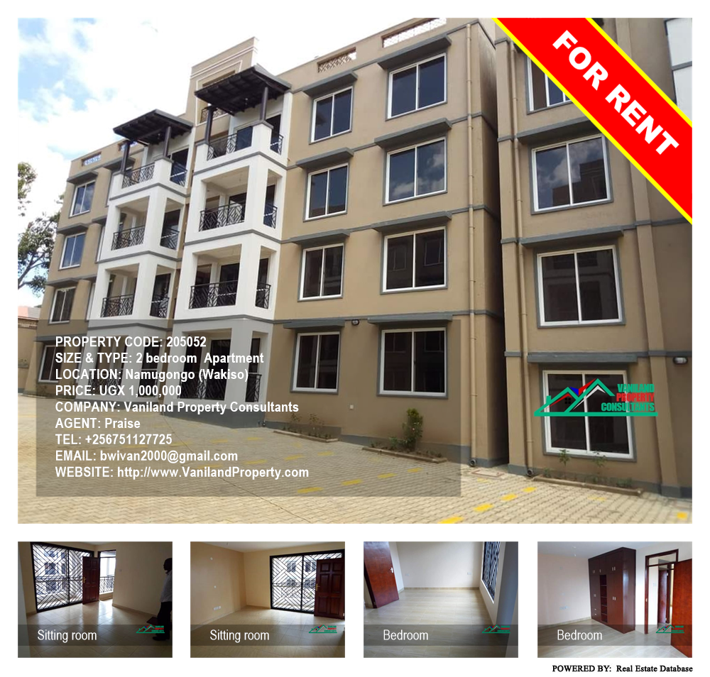 2 bedroom Apartment  for rent in Namugongo Wakiso Uganda, code: 205052