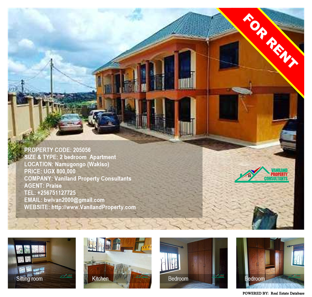 2 bedroom Apartment  for rent in Namugongo Wakiso Uganda, code: 205056
