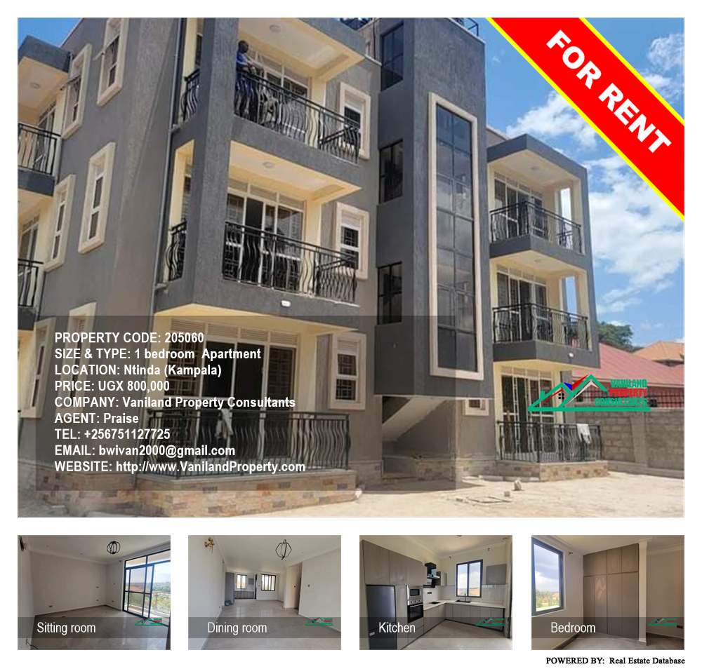 1 bedroom Apartment  for rent in Ntinda Kampala Uganda, code: 205060