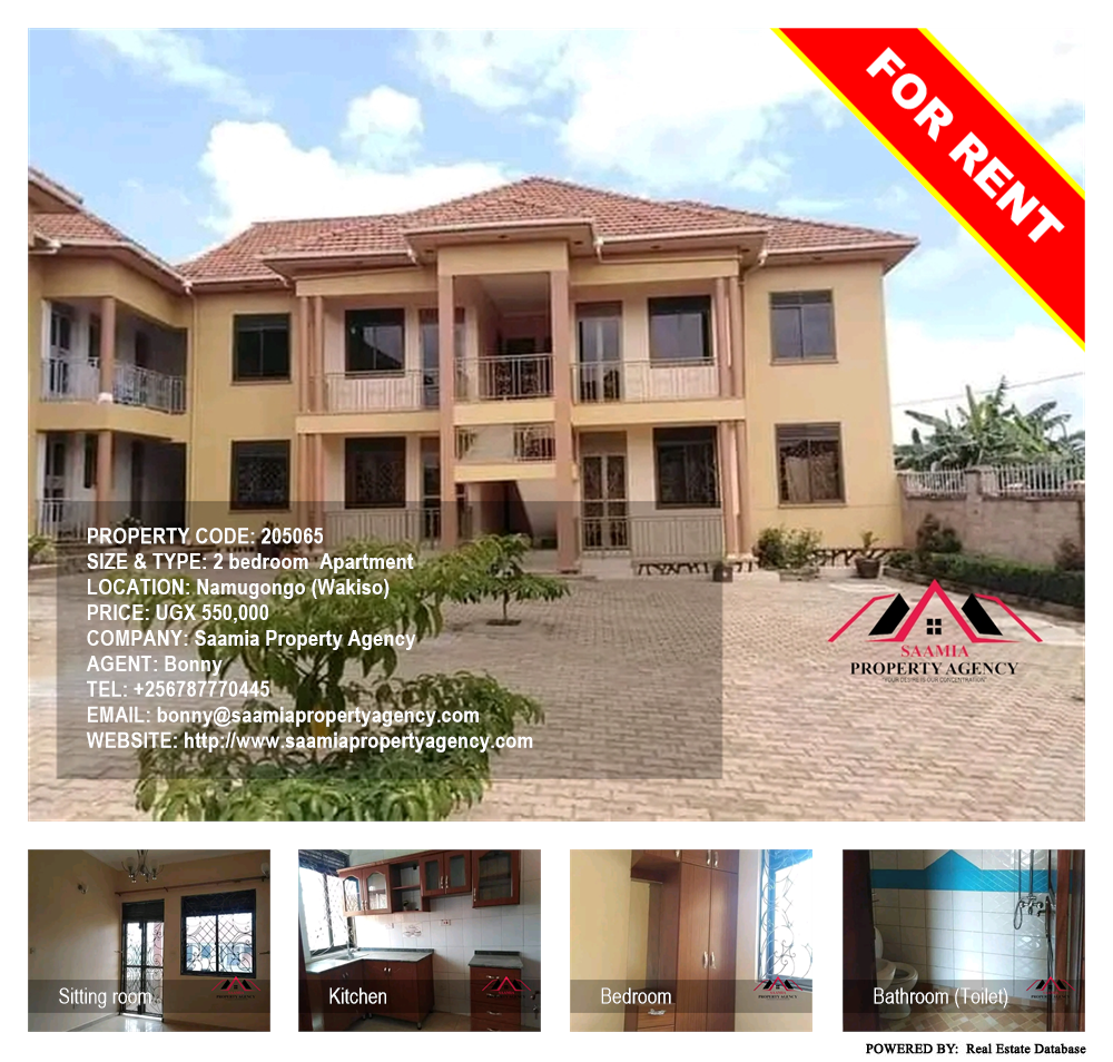 2 bedroom Apartment  for rent in Namugongo Wakiso Uganda, code: 205065