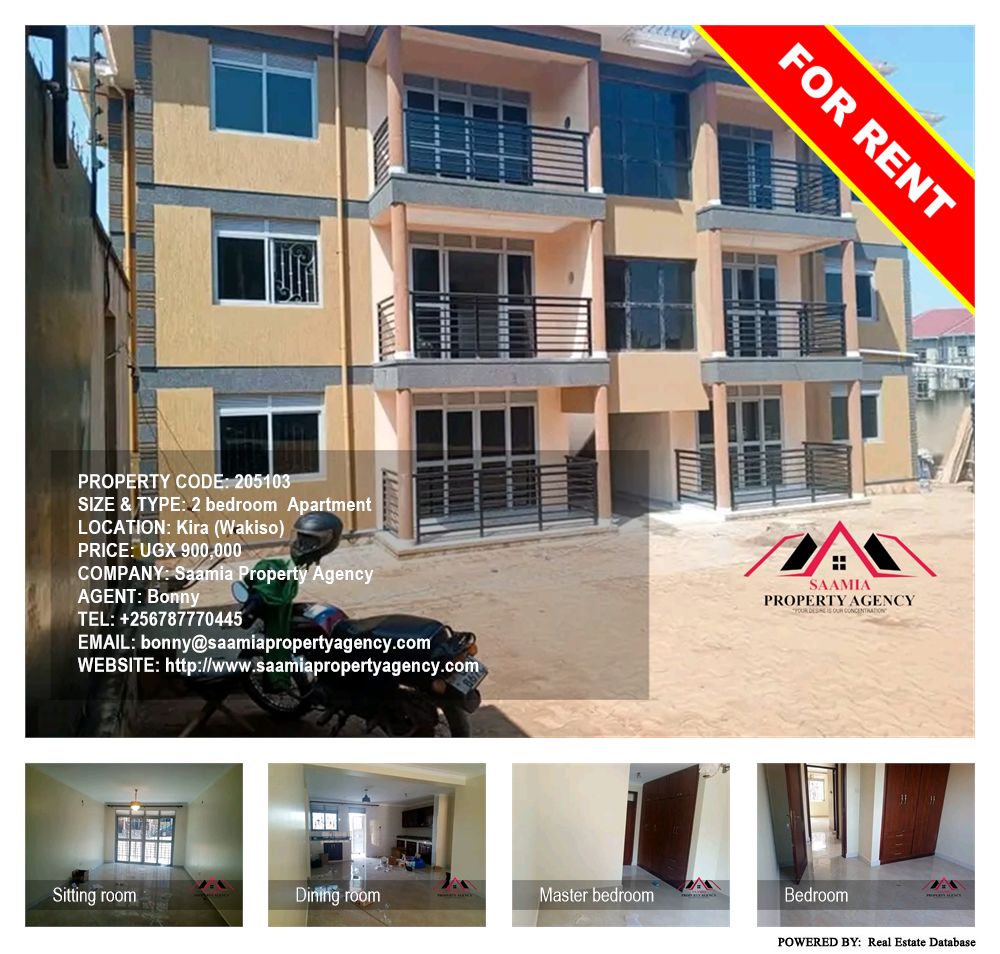 2 bedroom Apartment  for rent in Kira Wakiso Uganda, code: 205103
