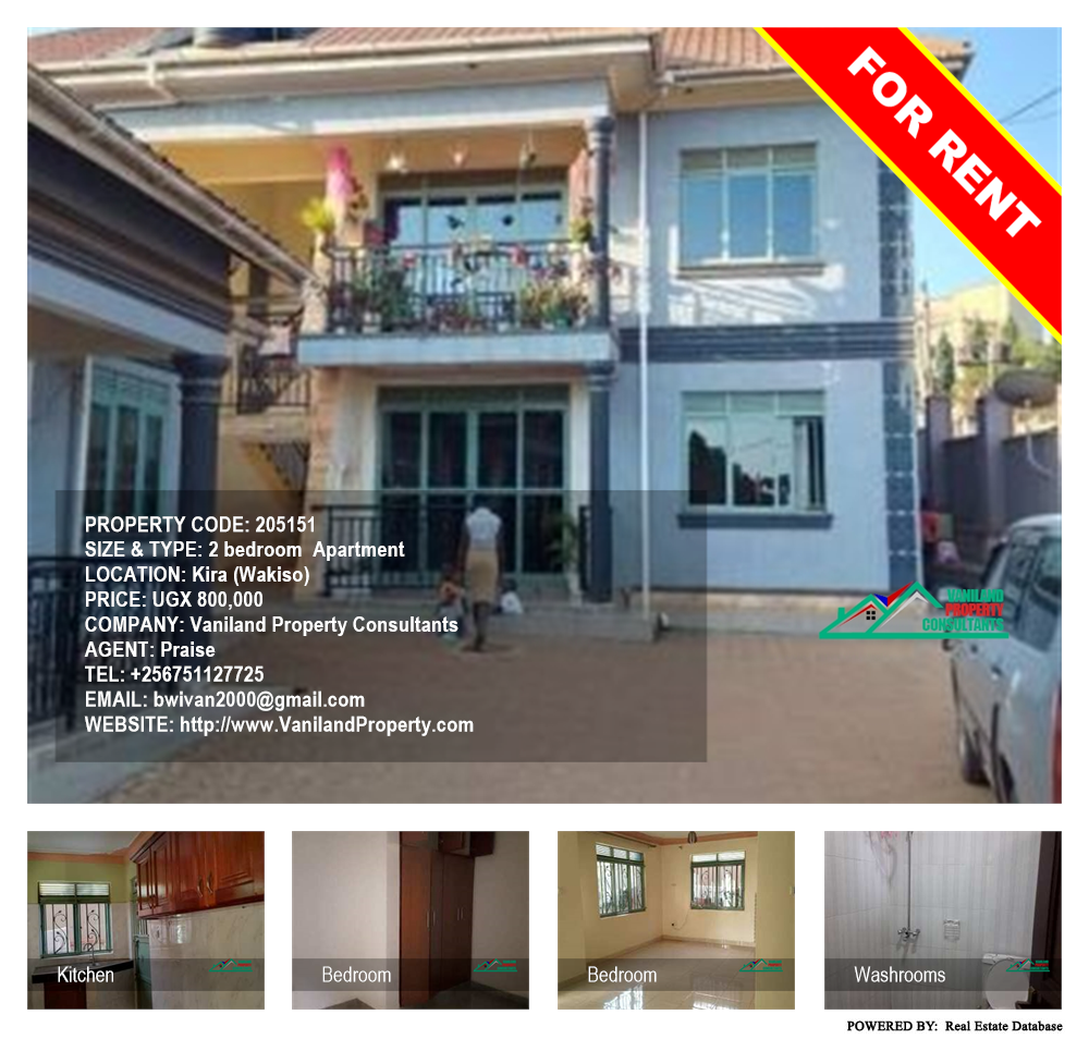 2 bedroom Apartment  for rent in Kira Wakiso Uganda, code: 205151