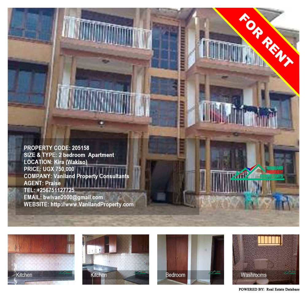 2 bedroom Apartment  for rent in Kira Wakiso Uganda, code: 205158