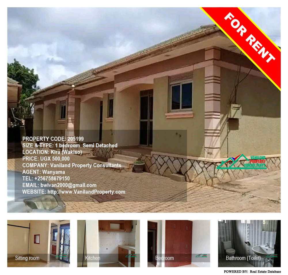 1 bedroom Semi Detached  for rent in Kira Wakiso Uganda, code: 205199